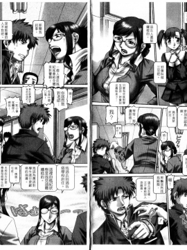 [TYPE90] 性僕女教師_im072