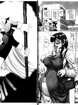 [TYPE90] 性僕女教師_im081