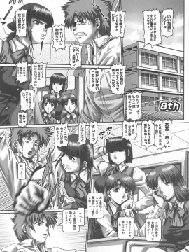 [TYPE90] 性僕女教師_im082