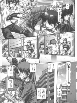 [TYPE90] 性僕女教師_im083