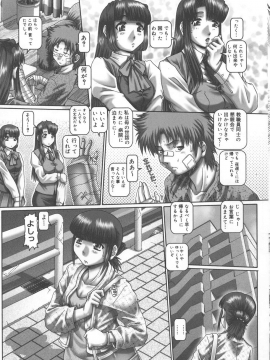 [TYPE90] 性僕女教師_im084
