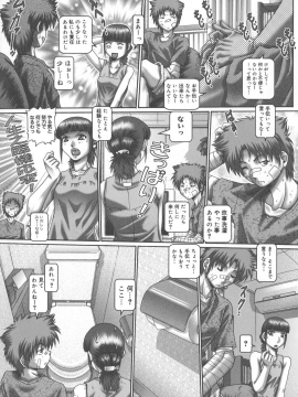 [TYPE90] 性僕女教師_im087