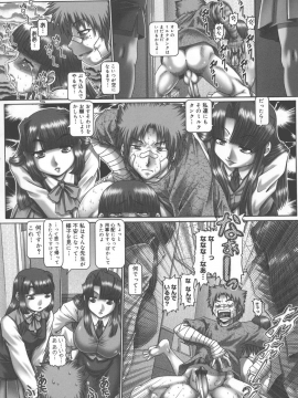 [TYPE90] 性僕女教師_im109