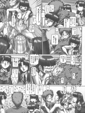[TYPE90] 性僕女教師_im110