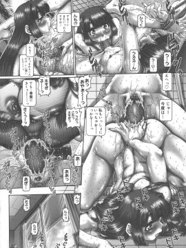 [TYPE90] 性僕女教師_im117