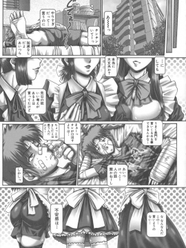 [TYPE90] 性僕女教師_im128