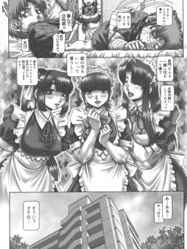 [TYPE90] 性僕女教師_im129