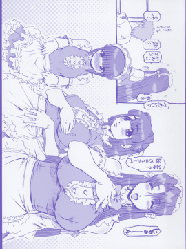[TYPE90] 性僕女教師_im140