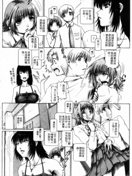 [TYPE90] まなびの園_xc073