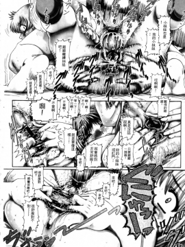 [TYPE90] まなびの園_xc091
