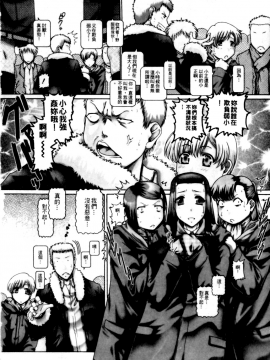 [TYPE90] まなびの園_xc142