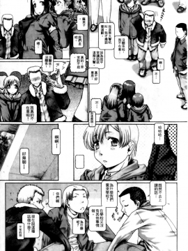[TYPE90] まなびの園_xc143
