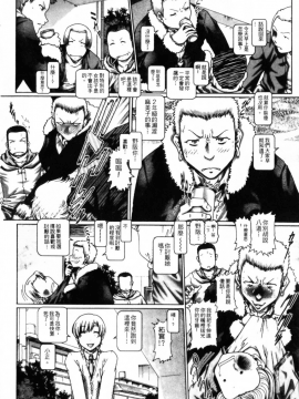 [TYPE90] まなびの園_xc144