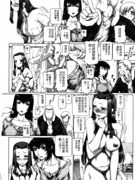 [TYPE90] まなびの園_xc148
