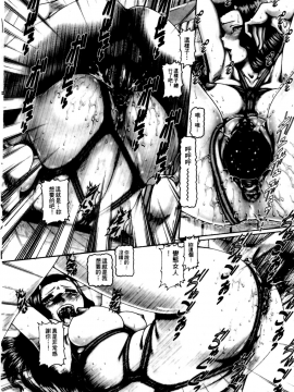 [TYPE90] まなびの園_xc152