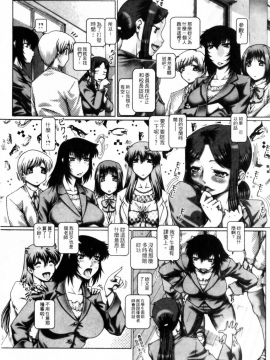 [TYPE90] まなびの園_xc169