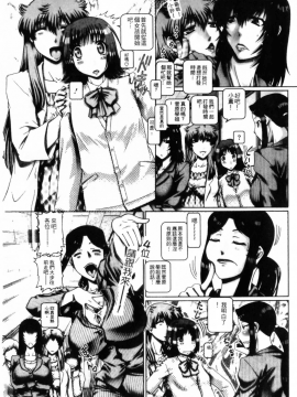 [TYPE90] まなびの園_xc170