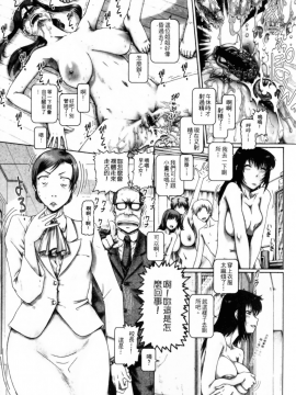 [TYPE90] まなびの園_xc185