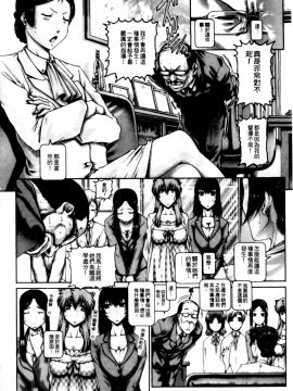 [TYPE90] まなびの園_xc188