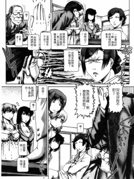 [TYPE90] まなびの園_xc189