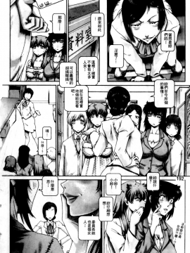 [TYPE90] まなびの園_xc190