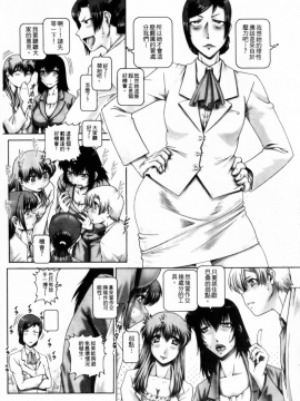 [TYPE90] まなびの園_xc191