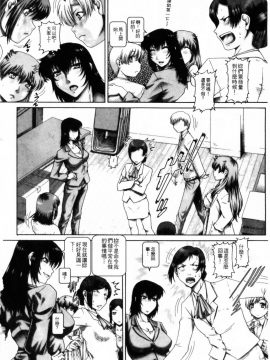 [TYPE90] まなびの園_xc192