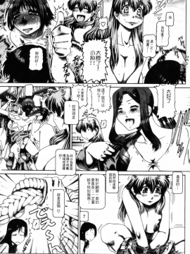 [TYPE90] まなびの園_xc208