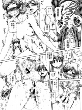 [TYPE90] まなびの園_xc216