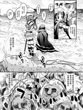 [脸肿汉化组] (C88) [ヒルスタ (平こさか)] まるゆのひみつ (艦隊これくしょん -艦これ-)_16383_031