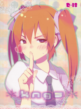 [臭鼬娘漢化組] (C87) [Mogulaz (5jack)] Kngs (東方Project)_SGTG_028_000a