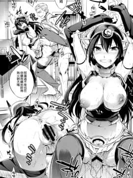 [空気系☆漢化] (C88) [Crazy9 (いちたか)] C9-20 姉妹戦艦改二 (艦隊これくしょん -艦これ-)_004