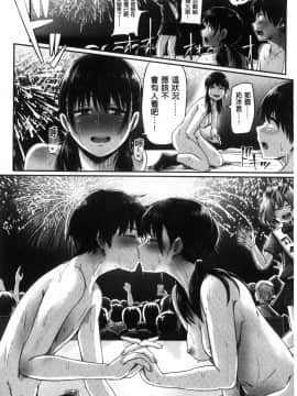 [風的工房][ぐりえるも] 思春期まるだしっ！ 思春期完全裸露！_028