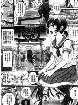 [風的工房][ぐりえるも] 思春期まるだしっ！ 思春期完全裸露！_029