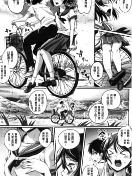 [風的工房][ぐりえるも] 思春期まるだしっ！ 思春期完全裸露！_032