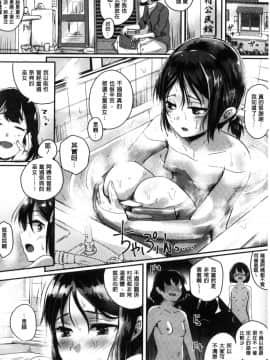 [風的工房][ぐりえるも] 思春期まるだしっ！ 思春期完全裸露！_034