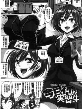 [風的工房][ぐりえるも] 思春期まるだしっ！ 思春期完全裸露！_135