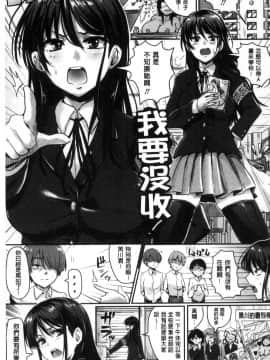 [風的工房][ぐりえるも] 思春期まるだしっ！ 思春期完全裸露！_157