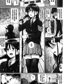 [風的工房][ぐりえるも] 思春期まるだしっ！ 思春期完全裸露！_162