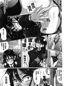 [風的工房][ぐりえるも] 思春期まるだしっ！ 思春期完全裸露！_166