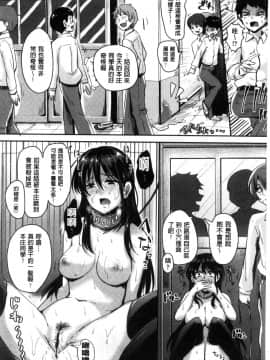 [風的工房][ぐりえるも] 思春期まるだしっ！ 思春期完全裸露！_176
