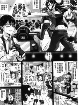 [風的工房][ぐりえるも] 思春期まるだしっ！ 思春期完全裸露！_212