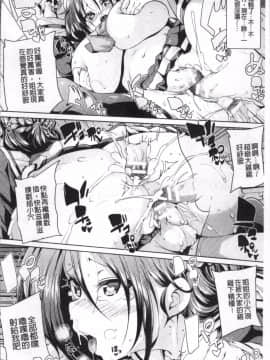 [4K掃圖組][丸居まる] 卵どろっぷ!_028
