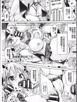 [4K掃圖組][丸居まる] 卵どろっぷ!_057