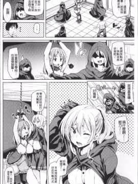 [4K掃圖組][丸居まる] 卵どろっぷ!_114