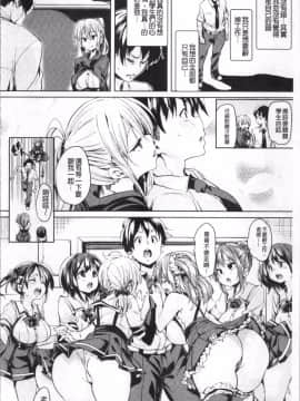 [4K掃圖組][丸居まる] 卵どろっぷ!_116