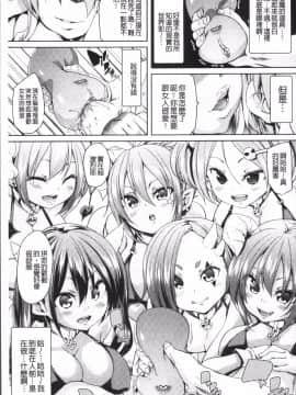[4K掃圖組][丸居まる] 卵どろっぷ!_159