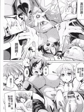 [4K掃圖組][丸居まる] 卵どろっぷ!_167