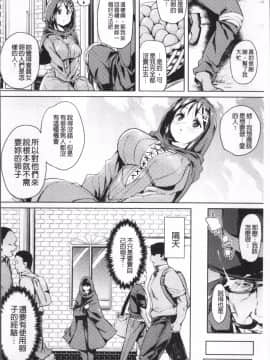[4K掃圖組][丸居まる] 卵どろっぷ!_186
