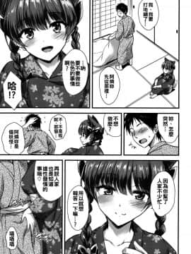[oo君個人漢化] (例大祭14) [54BURGER (まるごし)] お燐ちゃんに懐かれたい (東方Project)_011
